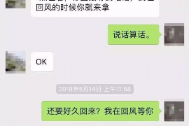 沛县要账公司